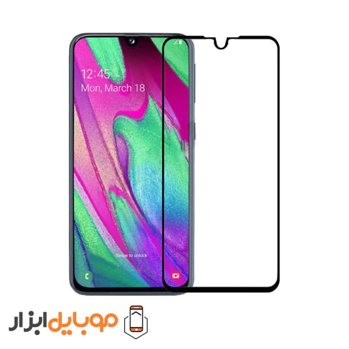 محافظ صفحه نمایش فول چسب سامسونگ Samsung Galaxy A40