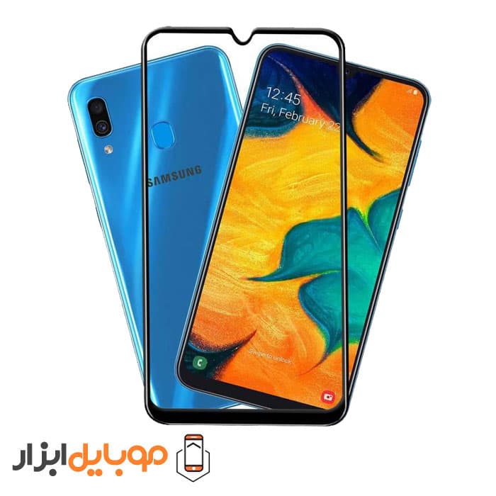 محافظ صفحه نمایش فول چسب سامسونگ Samsung Galaxy A30