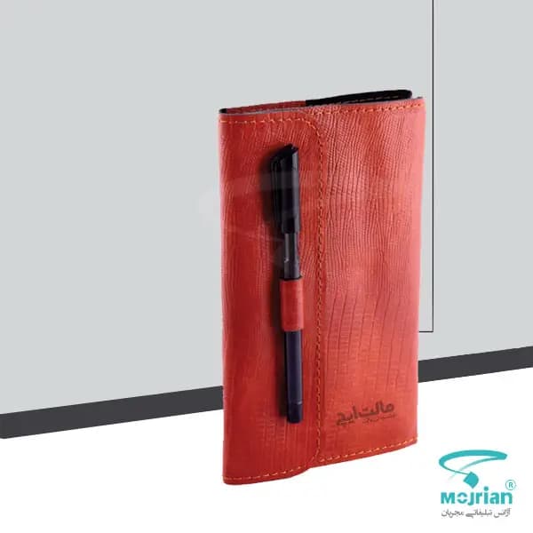 کیف یادداشت دار با خودکار H9401