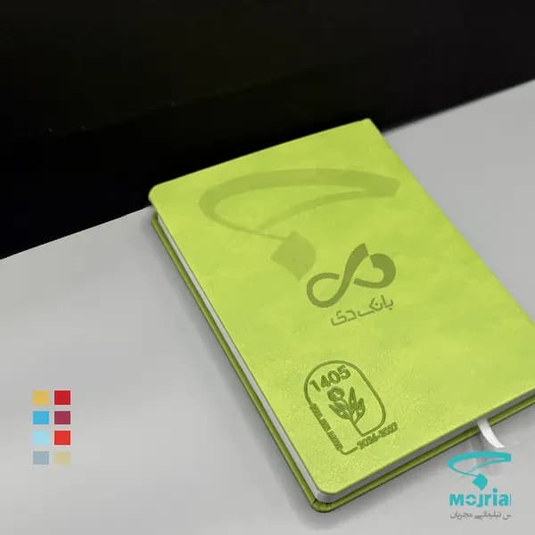 سررسید وزیری جلد سخت H9112