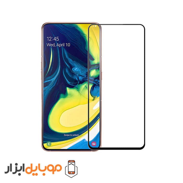 محافظ صفحه نمایش فول چسب سامسونگ Samsung Galaxy A80
