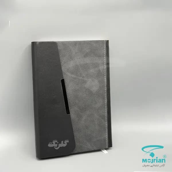 سررسید اروپایی جلد سخت H9315