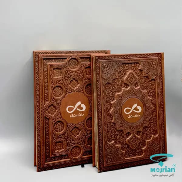 سالنامه حافظ وزیری لب طلا P560