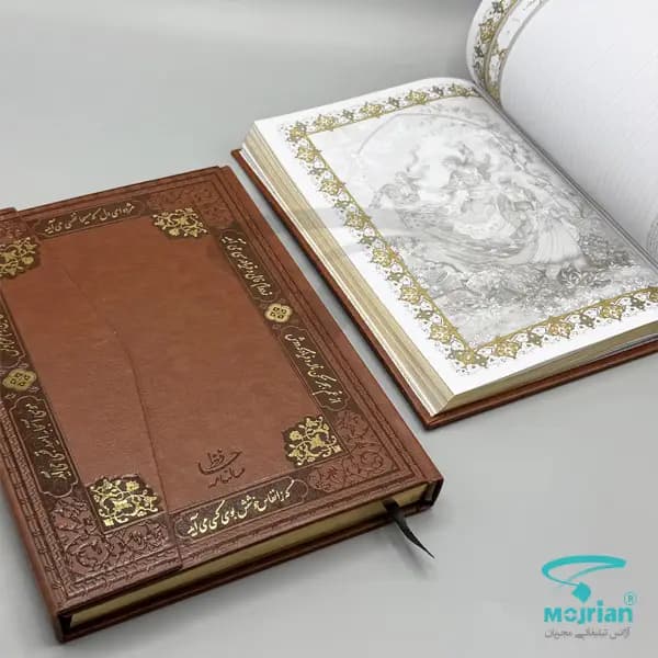 سررسید حافظ وزیری مگنتی لب طلا P958 — تصویر ۲