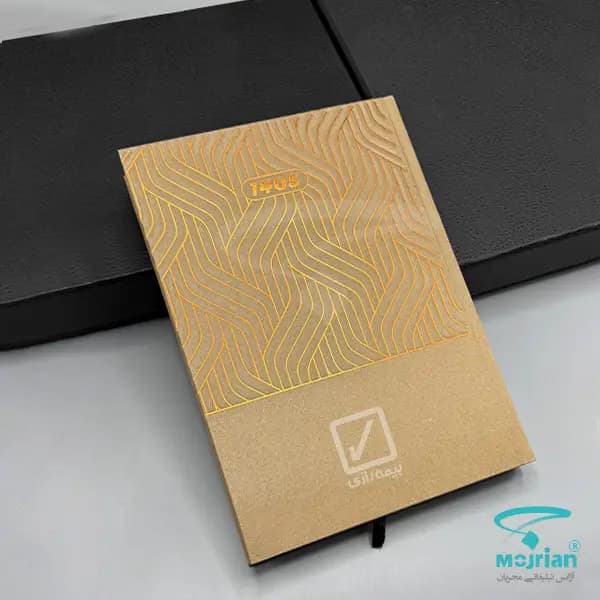 سالنامه وزیری کرافت P938