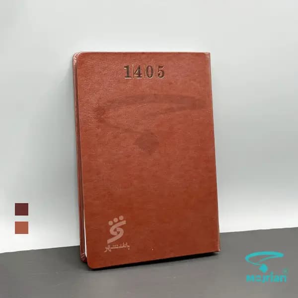 سررسید وزیری ترمو P934