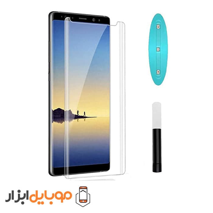 محافظ صفحه نمایش یووی (UV) سامسونگ Samsung Galaxy Note 8