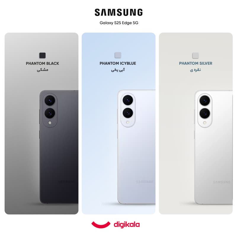 گوشی موبایل سامسونگ مدل Galaxy S25 Edge دو سیم کارت ظرفیت 512 گیگابایت و رم 12 گیگابایت – ویتنام — تصویر ۴
