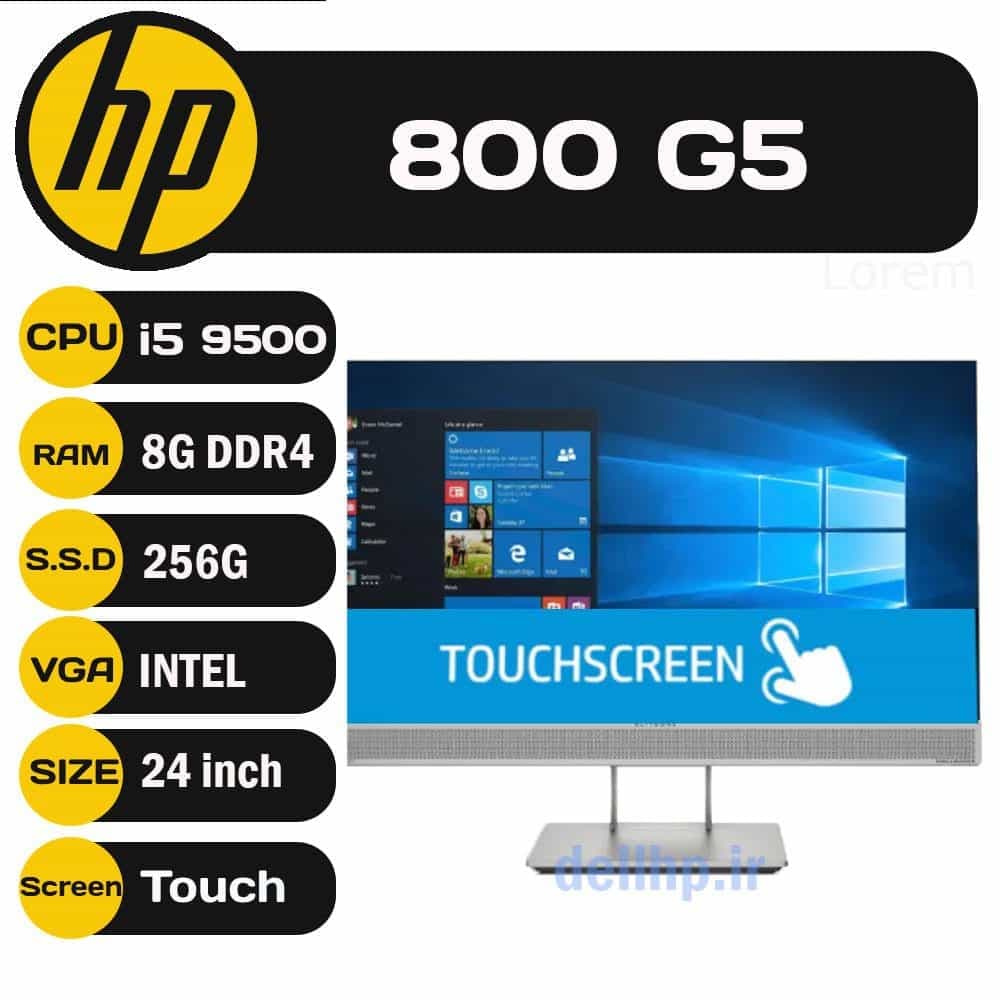 آل این وان HP 800 G5 (24″) استوک لمسی