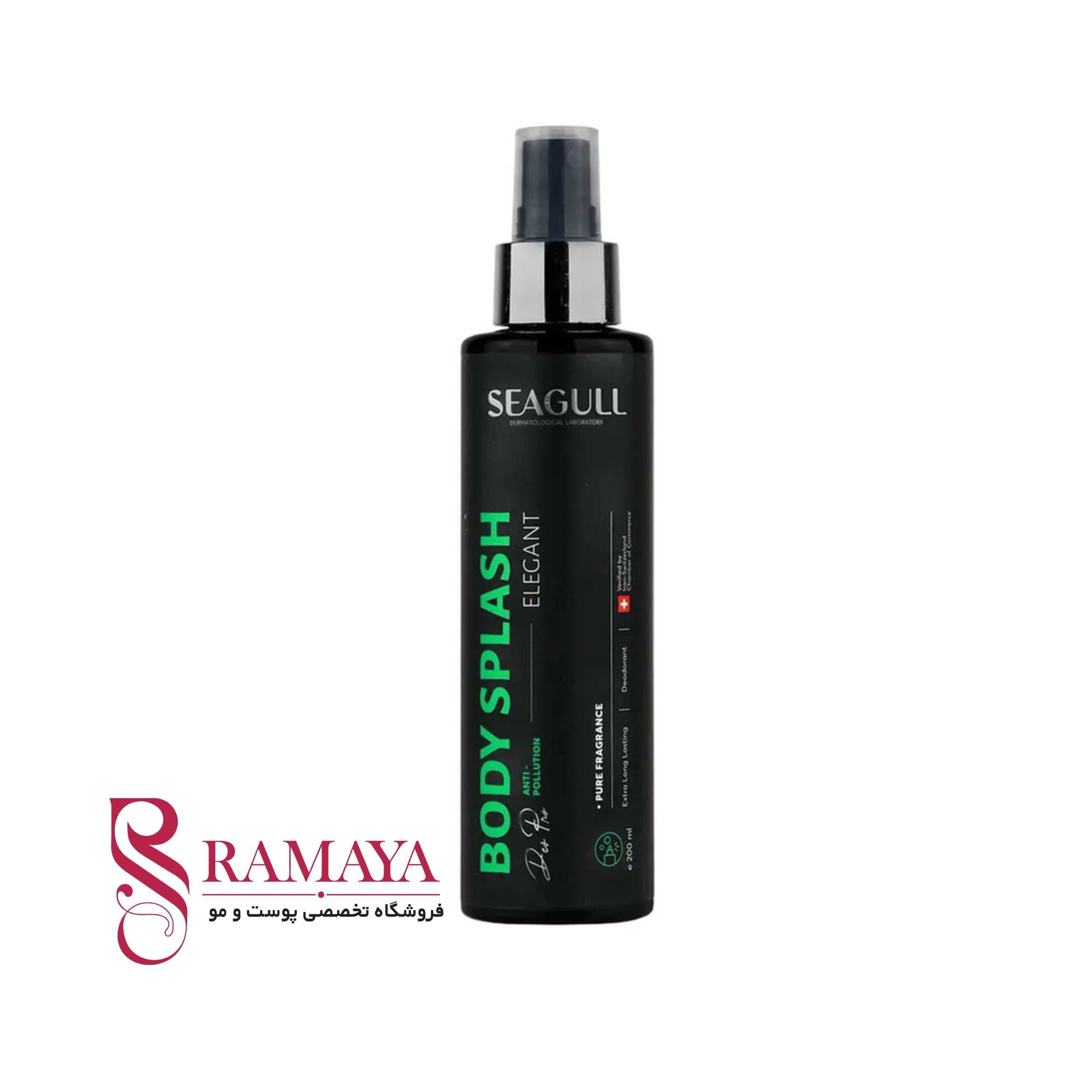 بادی اسپلش مردانه سی گل مدل Elegant با رایحه‌ی خنک و ملایم حجم 200 میل