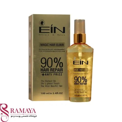 سرم موی آنتی فریز روغن آرگان EIN