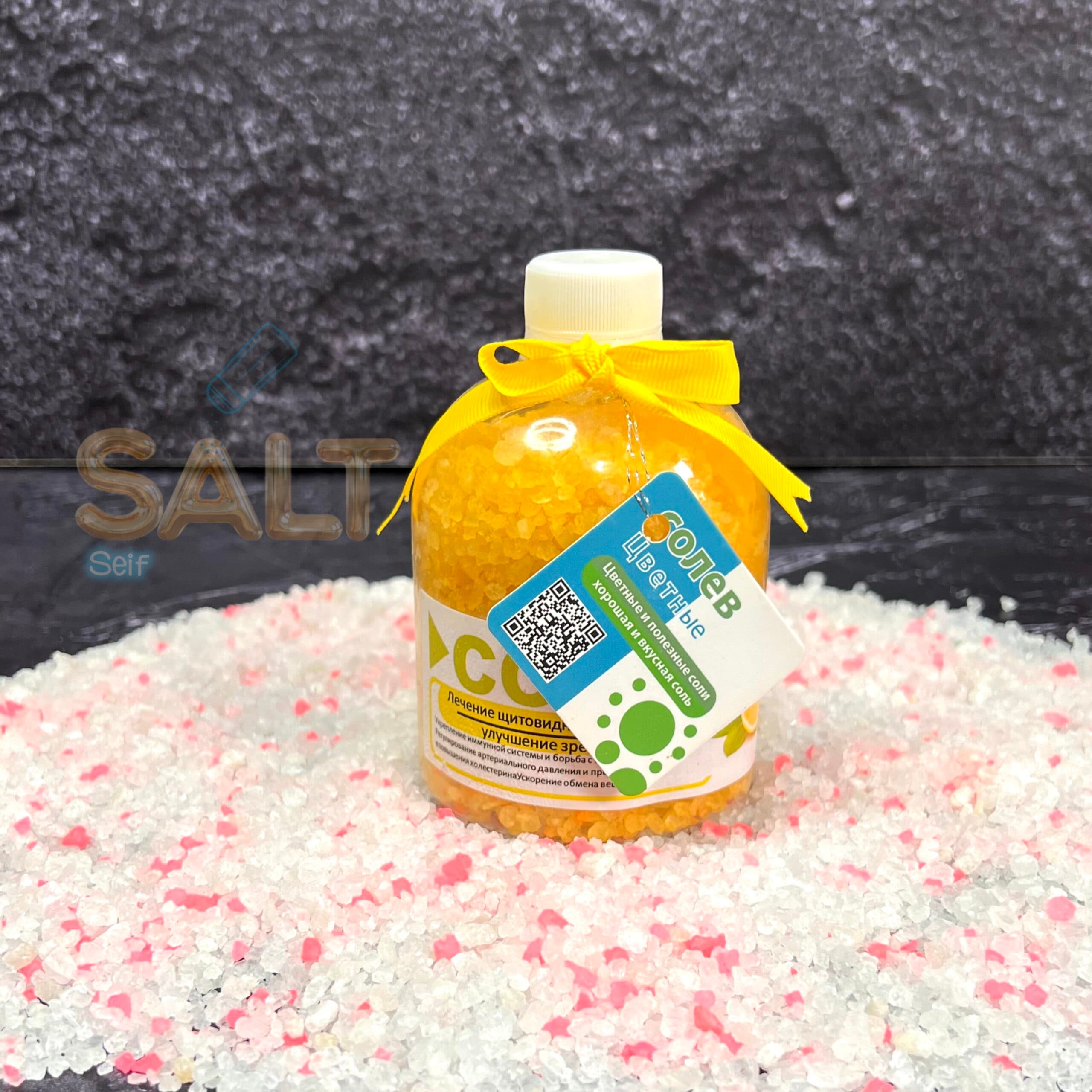 نمک حمام طبیعی-نمک ریلکسیشن-رایحه لیمویی