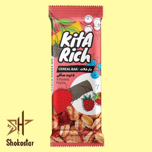 سریال بار 5 توت جنگلی کیتا ریچ