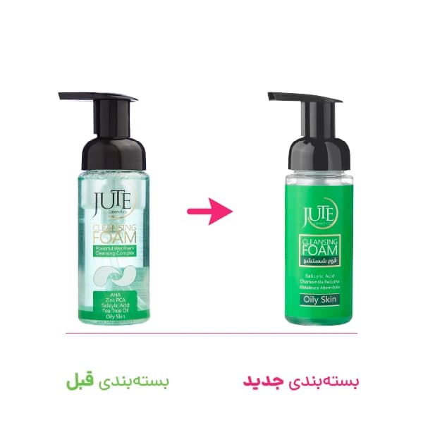 فوم شستشو پوست چرب ژوت 150 میلی لیتر — تصویر ۲