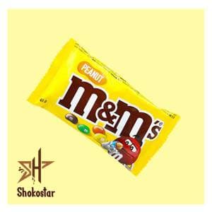 اسمارتیس ام اند امز ۴۵ گرمی زرد M&M’s Peanuts