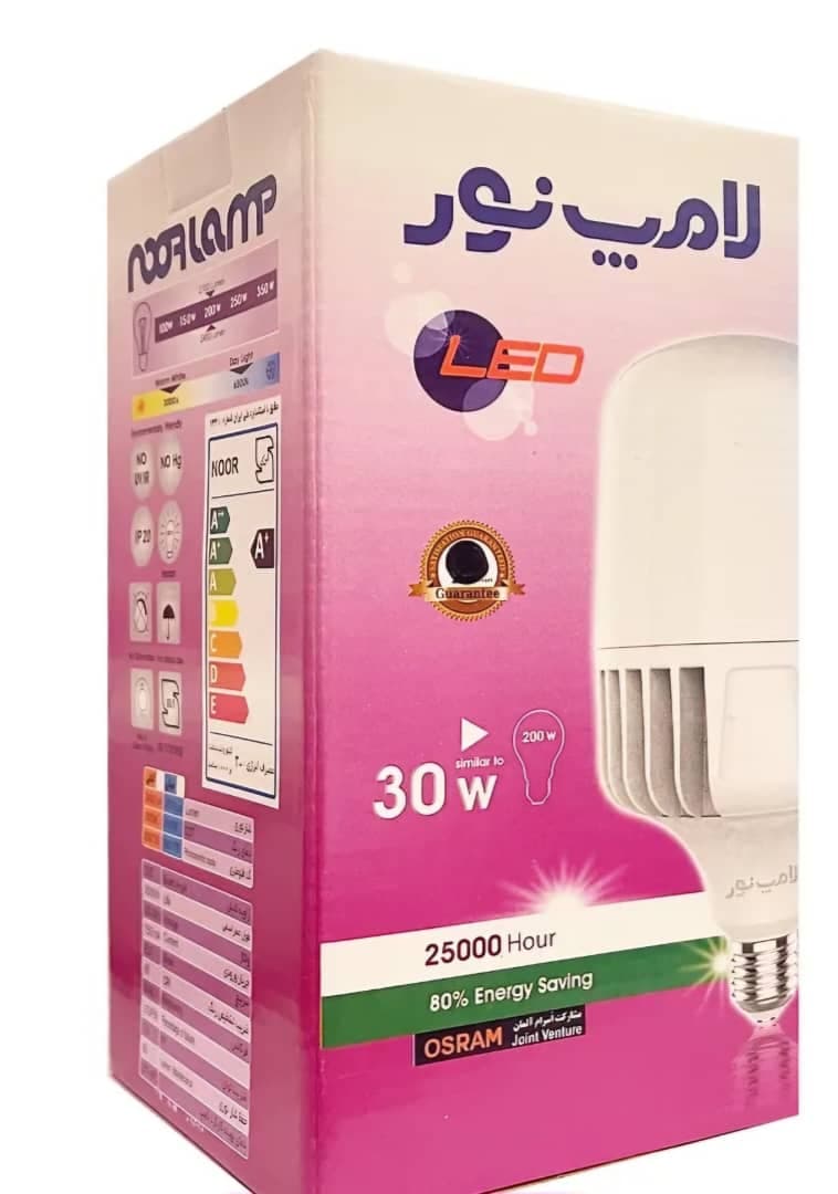 لامپ 30 وات مینی استوانه نور — تصویر ۳