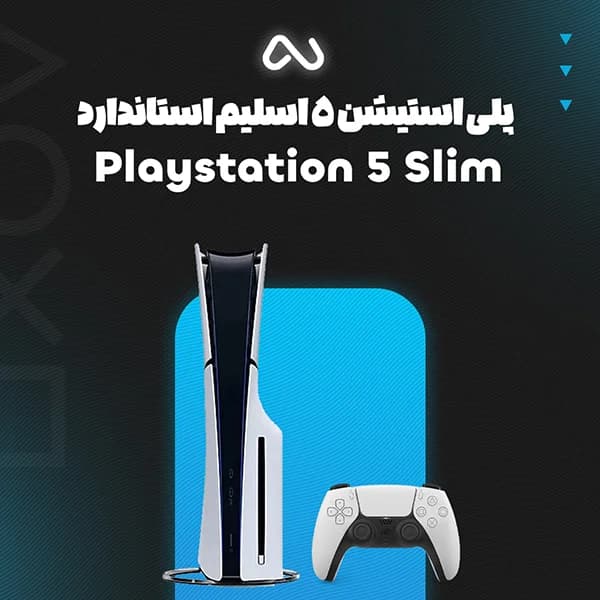 کنسول بازی پلی استیشن PlayStation 5 Slim Standard Edition ظرفیت یک ترابایت ریجن 2016A اروپا