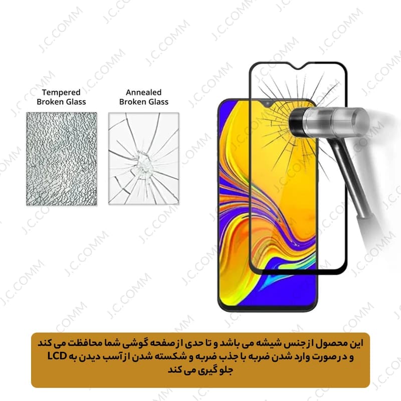 گلس آیفون iphone 13mini ضد خش 9H saper hardhess همراه با ضمانت — تصویر ۶