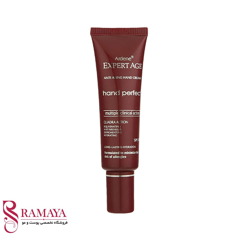 کرم تقویت کننده پوست دست آردن اکسپرتیج Spf15