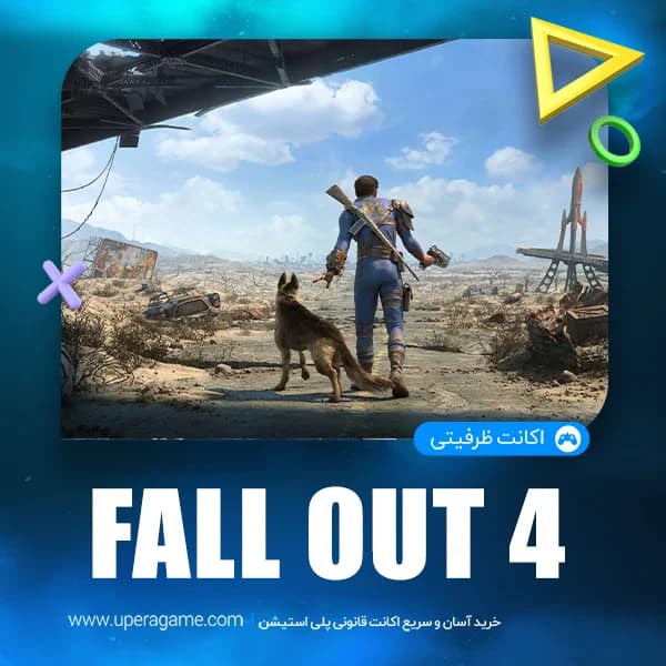 اکانت قانونی Fallout 4 Game of the Year برای PS4 و PS5