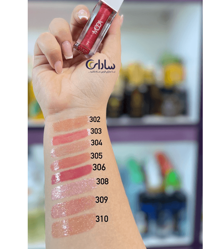 لیپ گلاس شاین مودا MODA شماره 317 — تصویر ۳