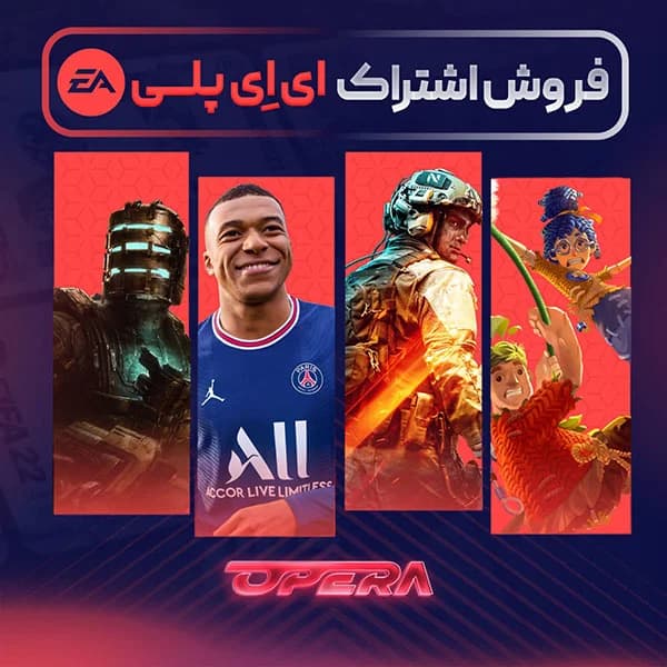 اشتراک یکساله EA PLAY برای PS4 و PS5
