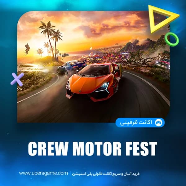 اکانت قانونی The Crew Motorfest Cross Edition برای PS4 و PS5