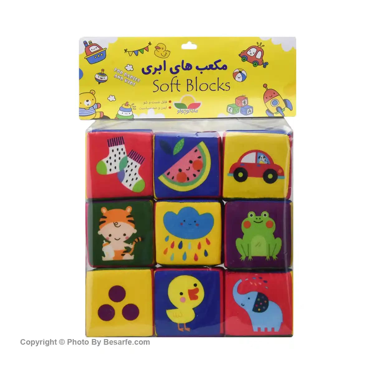 بازی آموزشی مکعب های ابری بسته 9 عددی — تصویر ۲
