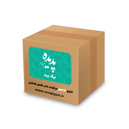 عرق برگ بید (12 لیتری)