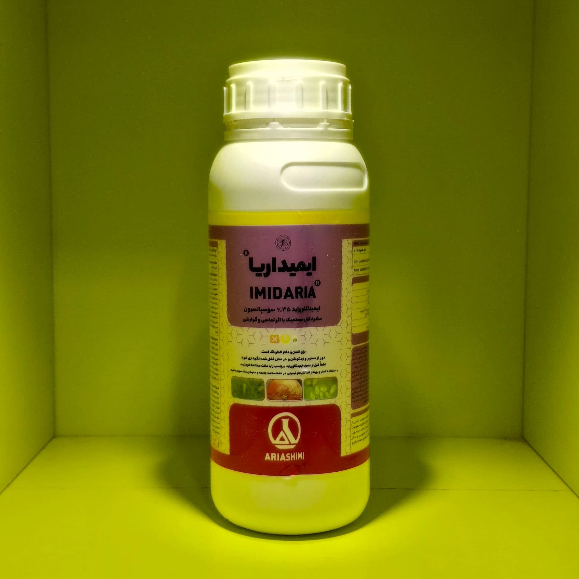 کنفیدور آریاشیمی