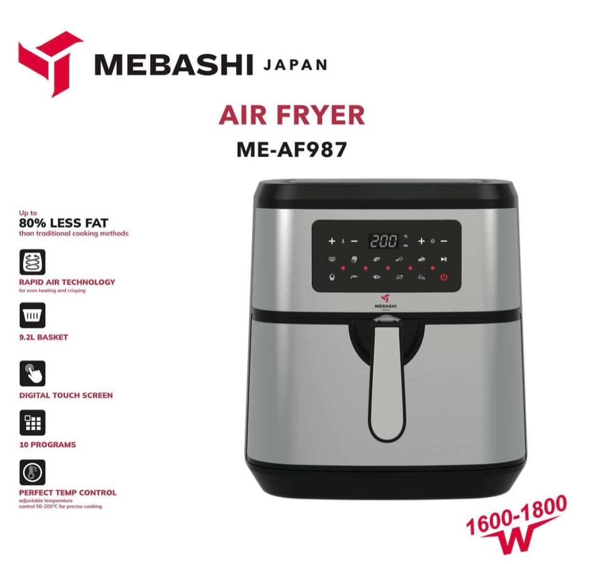 سرخکن مباشی 987 MEBASHI