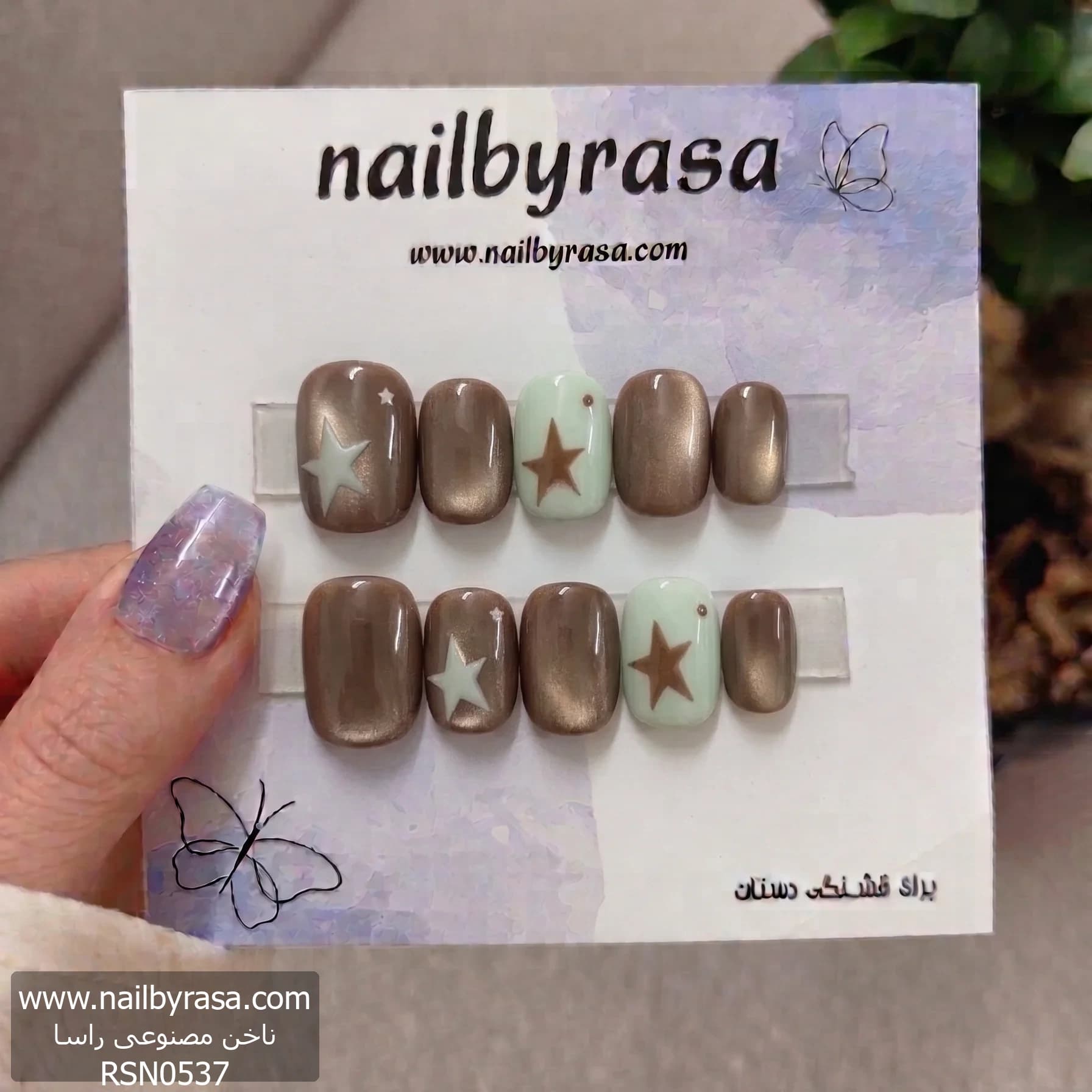 ناخن مصنوعی طرح ستاره‌ای قهوه‌ای متالیک و سبز نعنایی کوتاه مربعی راسا – RSN0537