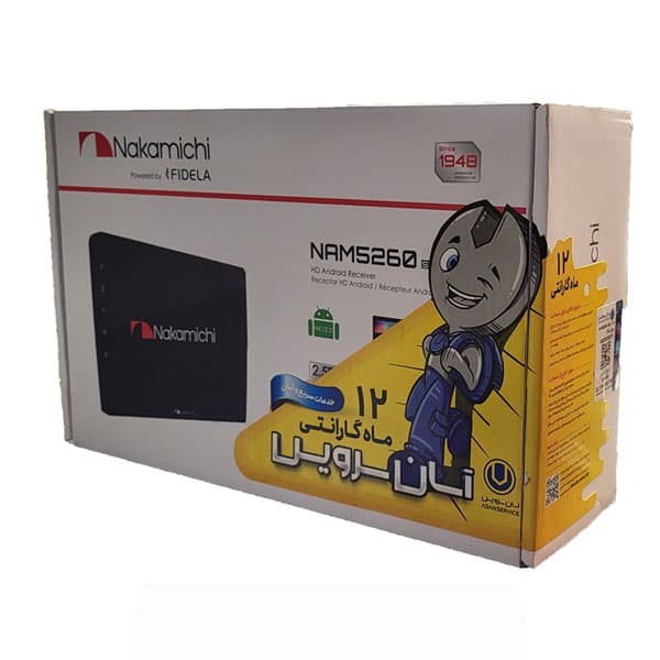 مانیتور اندروید رانا ناکامیچی مدل NAM5260-A9Z با رم و حافظه 64+2 — تصویر ۲