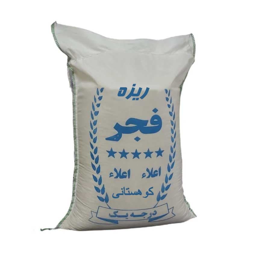 برنج فجر ریزه 20 کیلویی