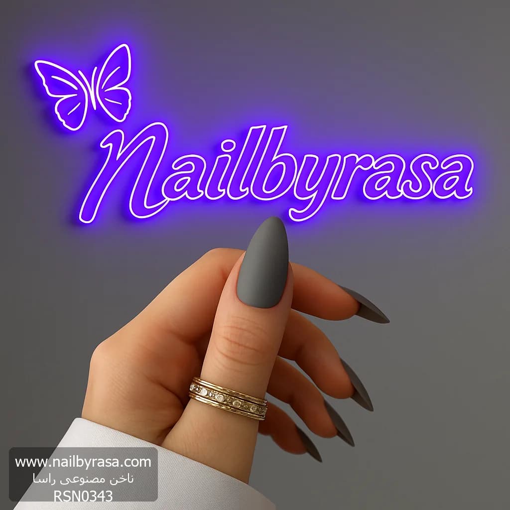 ناخن مصنوعی رنگی ساده رنگ طوسی فرم بادامی مات راسا – RSN0343