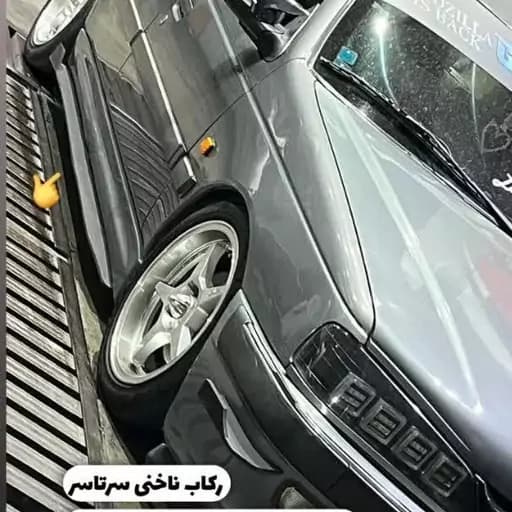 ناخنی رکاب سرتاسر بسته دو عددی