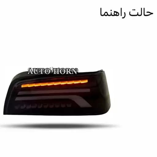 خطر اسپرت پارس طرح دیگنیتی تمام دودی — تصویر ۳