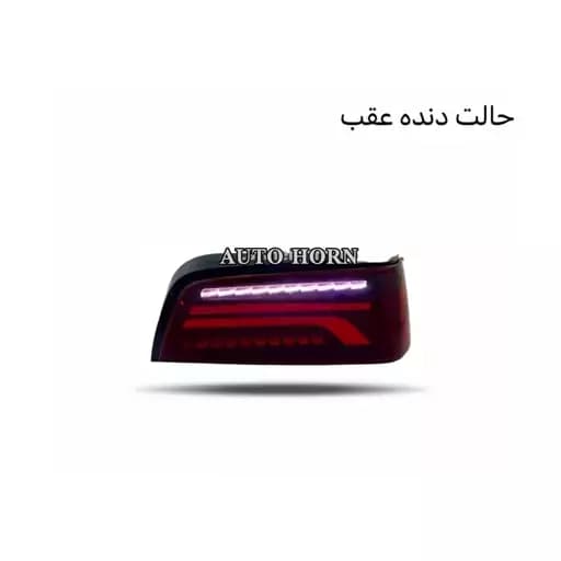 خطر اسپرت پارس طرح دیگنیتی قرمز دودی — تصویر ۳