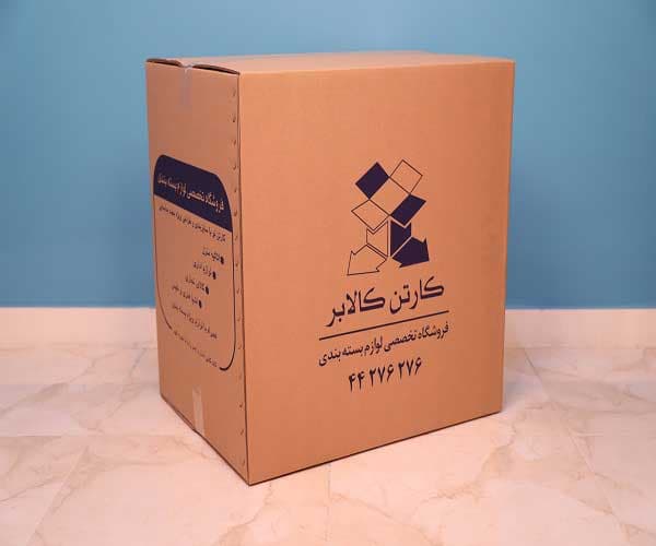 کارتن اسباب کشی و بسته بندی شماره 5 — تصویر ۳