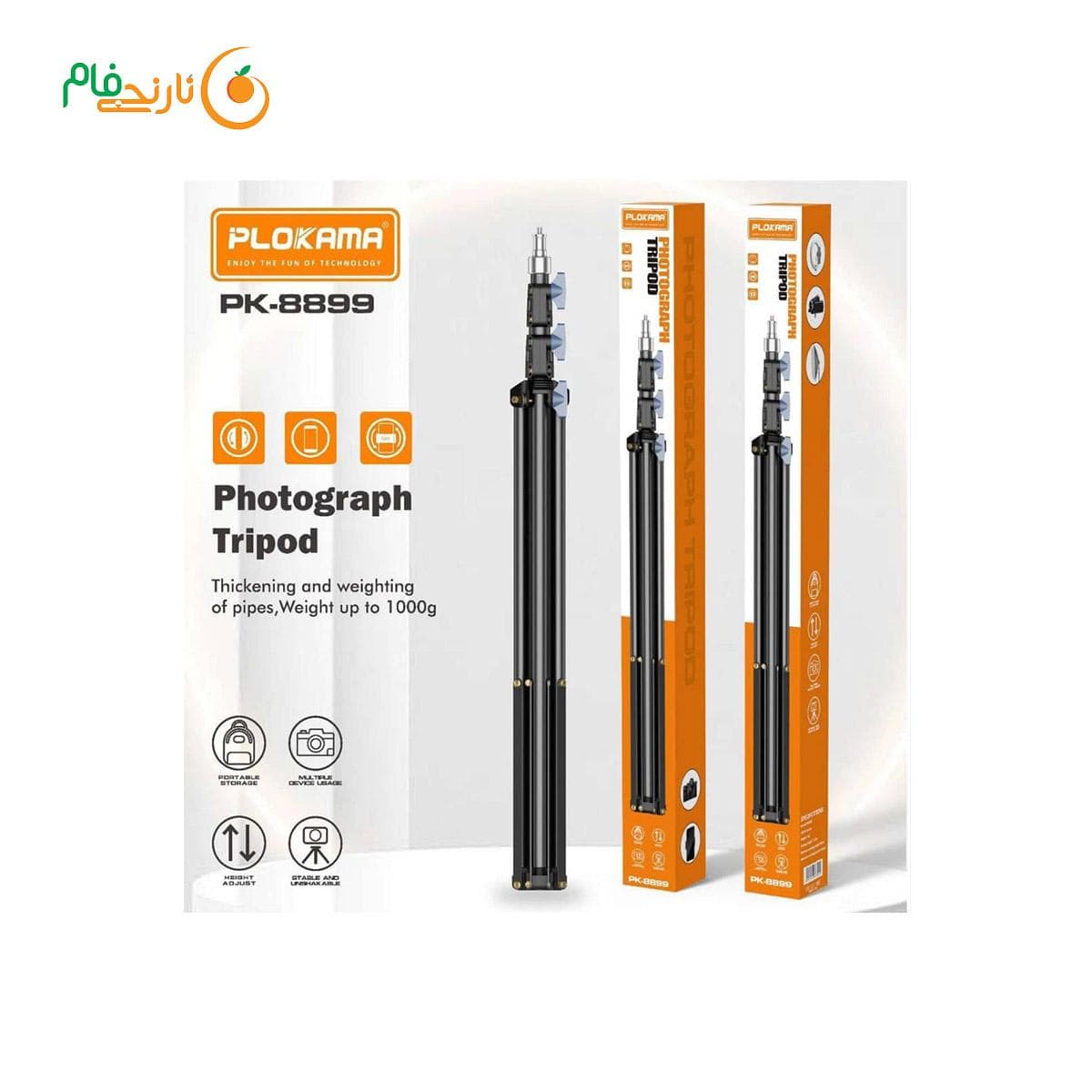 سه پایه 2 متری پلوکاما مناسب رینگ لایت PK8899 — تصویر ۲