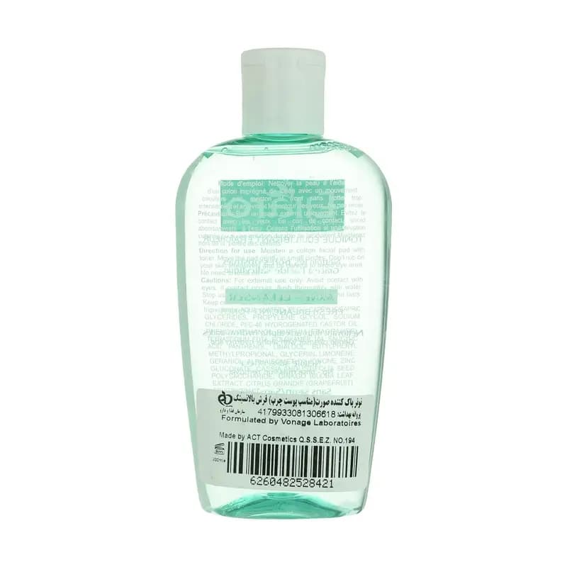 تونر پاک کننده صورت الارو مدل Akne Cleanser حجم 200 میلی لیتر — تصویر ۲