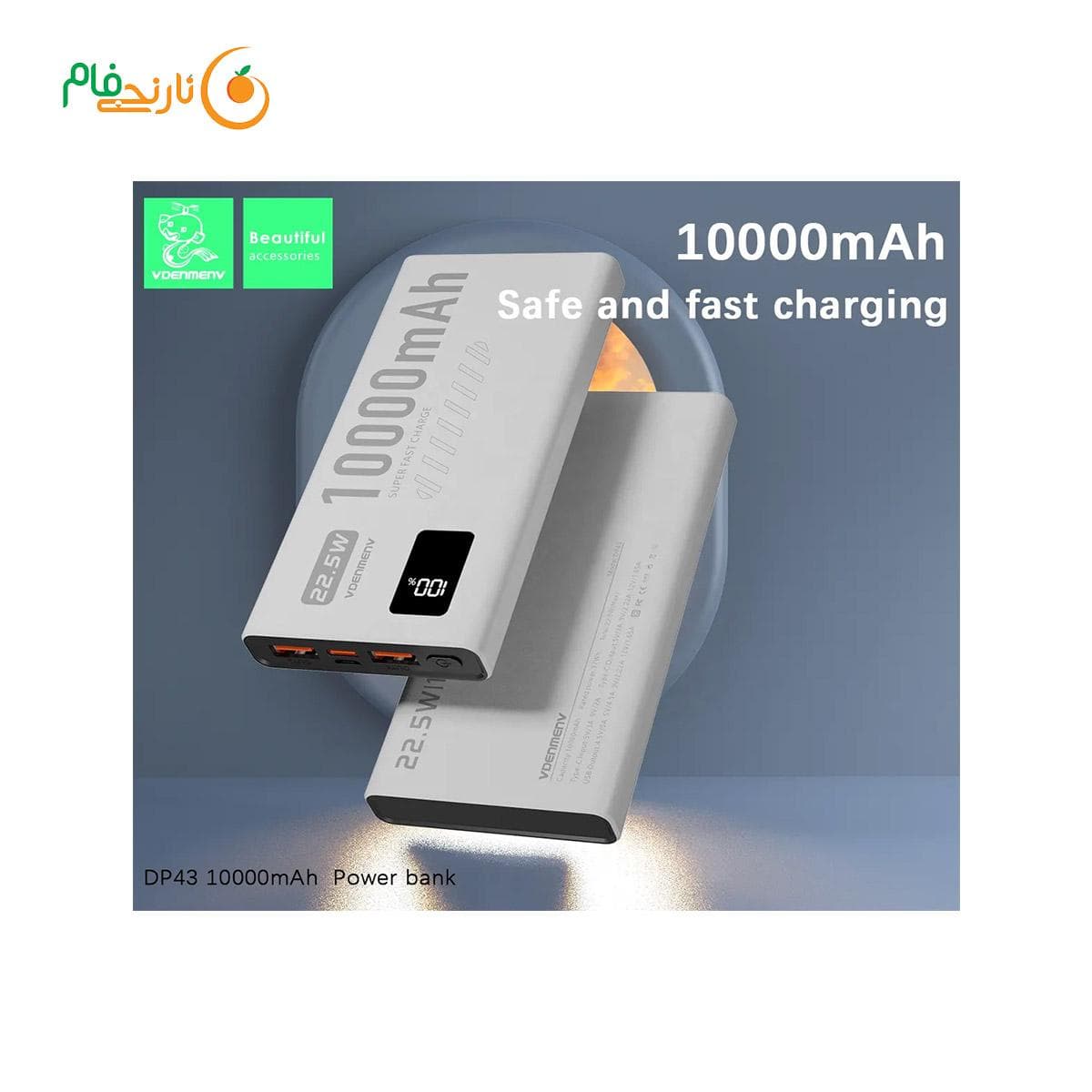 پاوربانک DENMEN مدل DP43 ظرفیت 10000 میلی‌آمپر — تصویر ۴