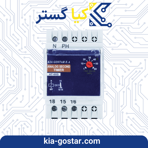 تایمر ثانیه کیاگستر KIAGOSTAR AT-60S — تصویر ۳