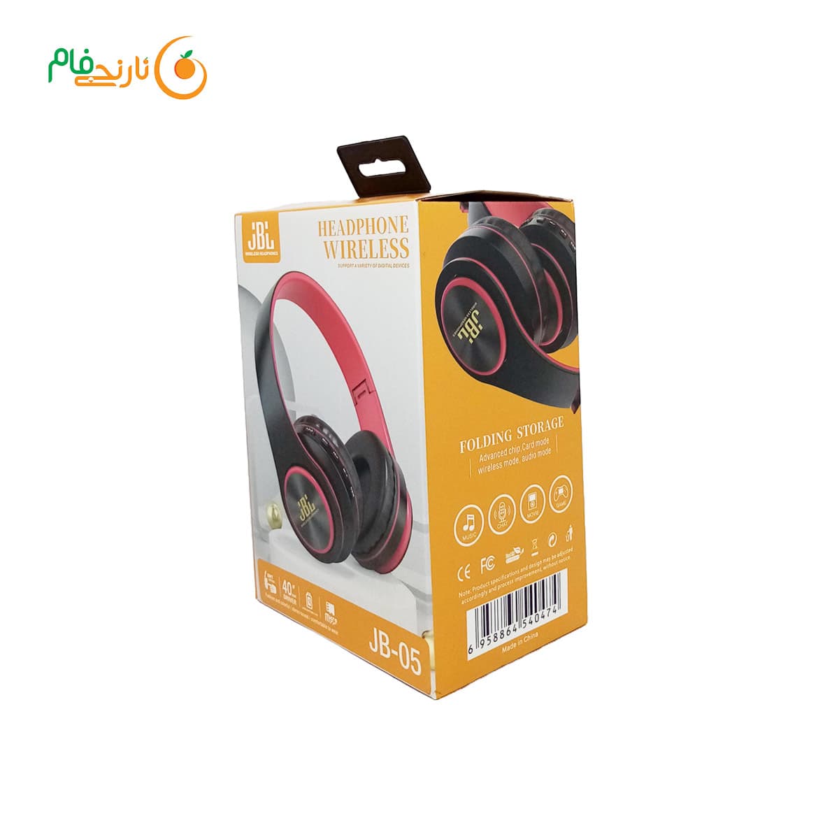 هدفون بلوتوثی JBL مدل JB-05 — تصویر ۸
