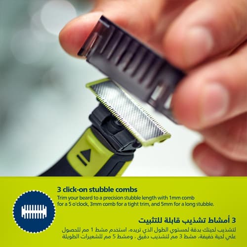 ریش تراش فیلیپس سری One Blade مدل QP2724/10 — تصویر ۱۰