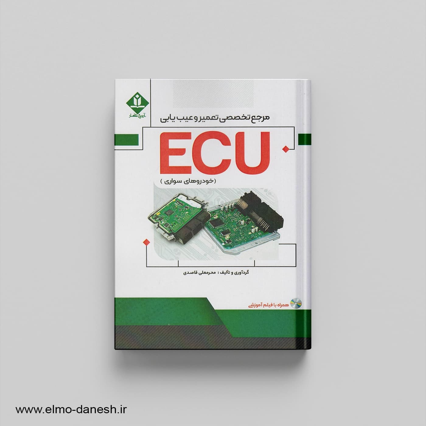 مرجع تخصصی تعمیر و عیب یابی ECU خودروهای سواری