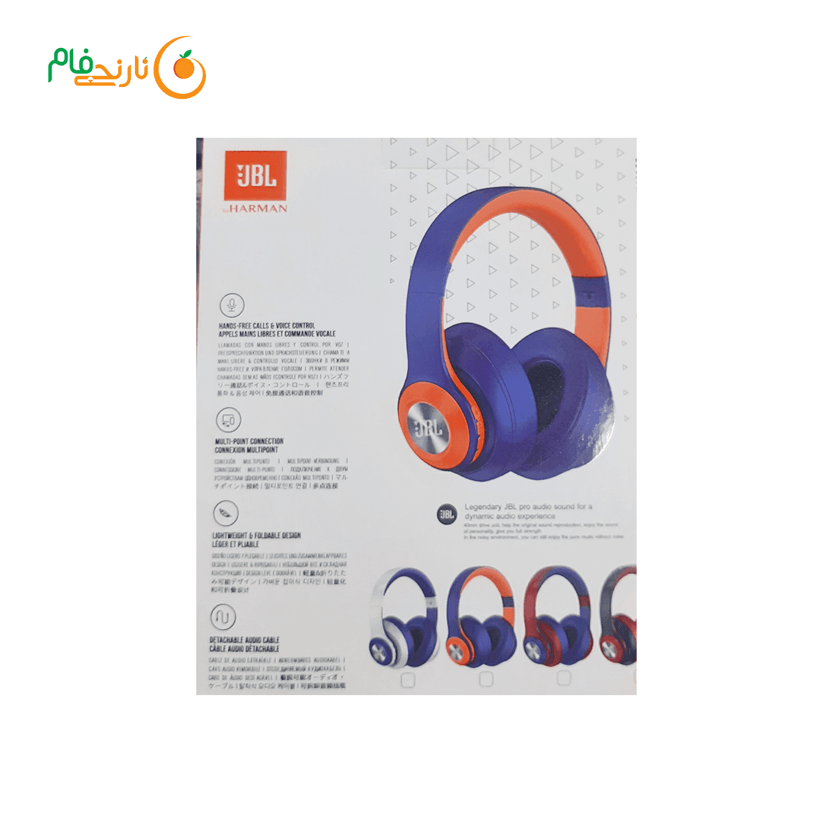 هدفون بی سیم JBL مدل SN-85 — تصویر ۵