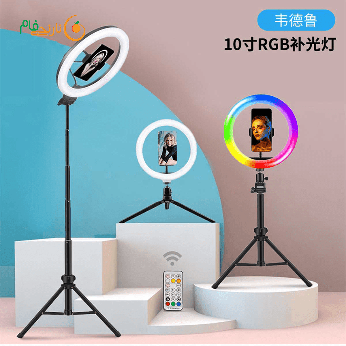 رینگ لایت مدل LJJ-33 RGB + سه پایه — تصویر ۴