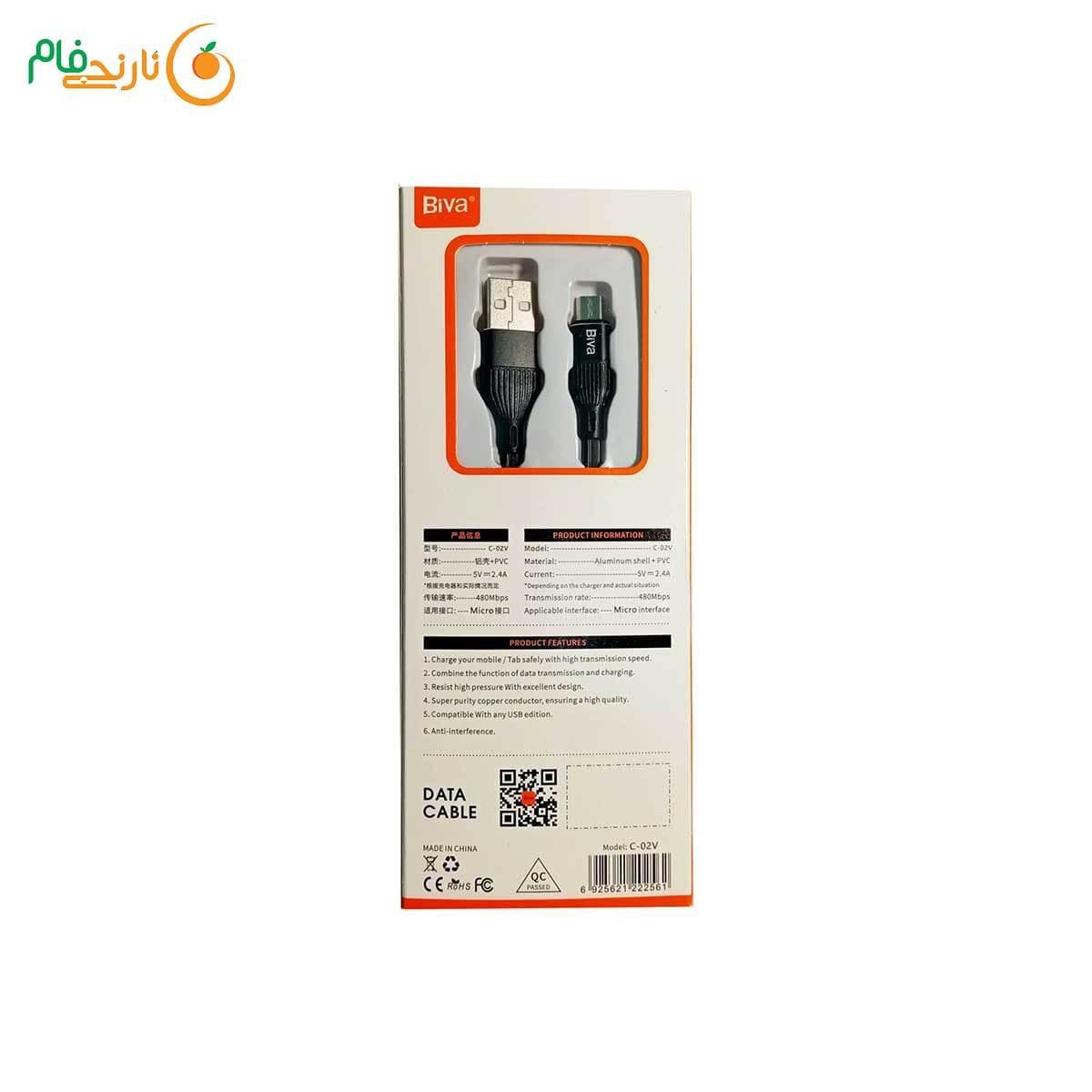 کابل شارژر 2.4A بیوا USB-A به microUSB مدل C-02V — تصویر ۴