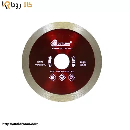 صفحه برش سرامیک ۱۱۵ کات لیون
